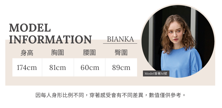 DE NOVO深V重疊領下擺反摺上衣