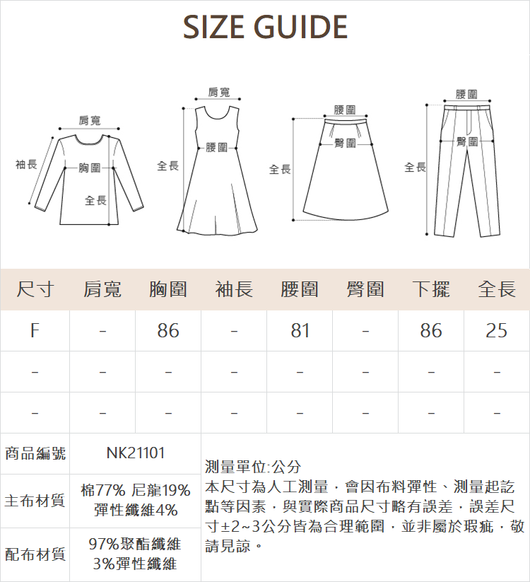 DE NOVO工裝風貼帶前拉鍊背心