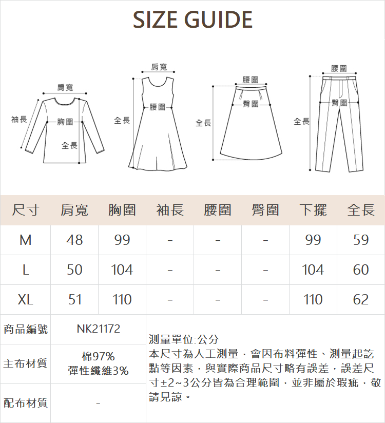 DE NOVO造型打摺平織上衣