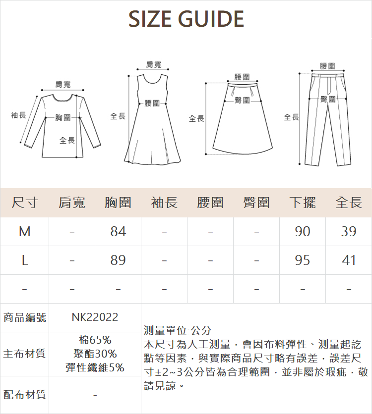 DE NOVO短肩帶高領內搭背心