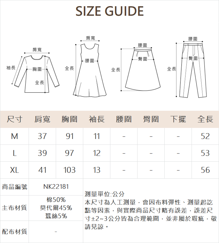 DE NOVO不對襯下襬標語T恤