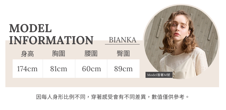 DE NOVO簡約彈性A字裙