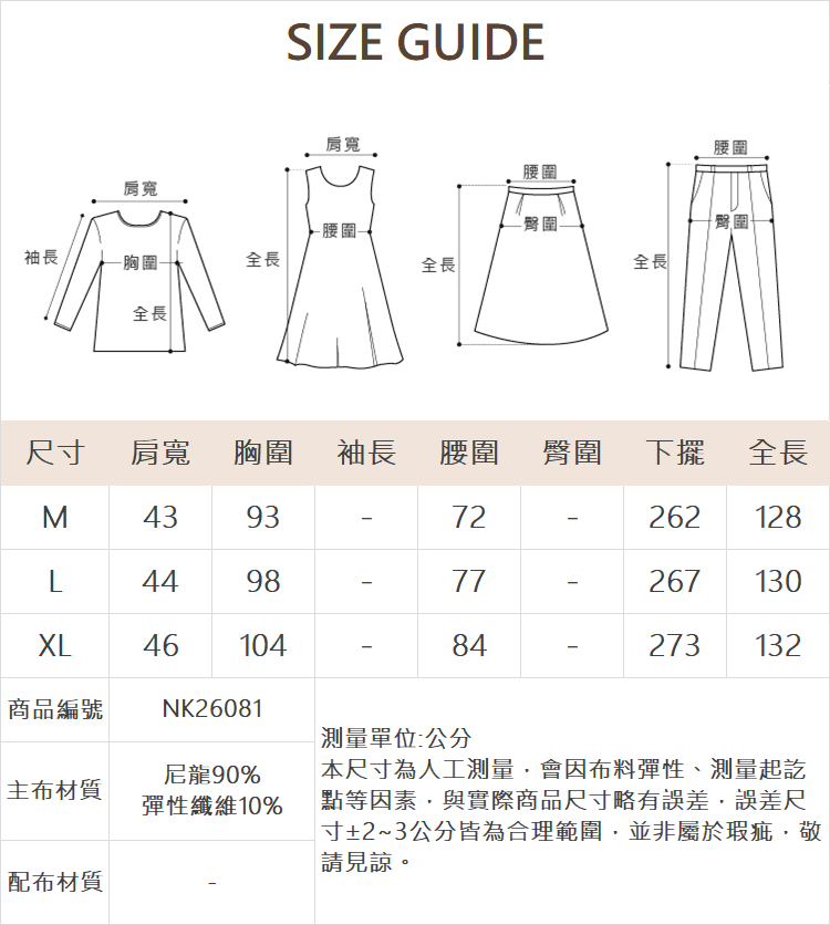 DE NOVO氣場十足高開岔無袖洋裝