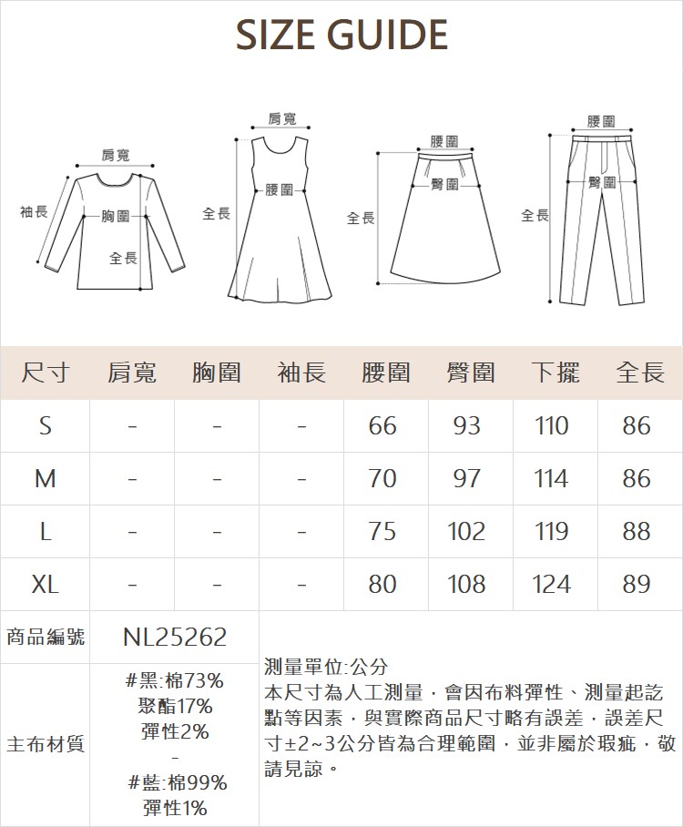 DENOVO輕磨毛百搭長版牛仔口袋裙