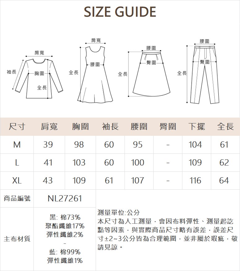 DENOVO輕磨毛口袋造型中長版牛仔外套