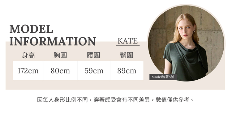 DE NOVO不對襯抓褶針織上衣