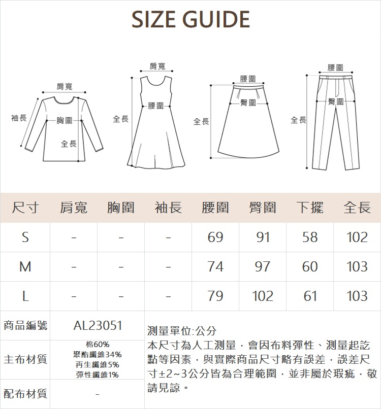 abito棉質漸層牛仔寬褲