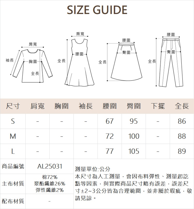abito造型斜邊抽鬚牛仔裙