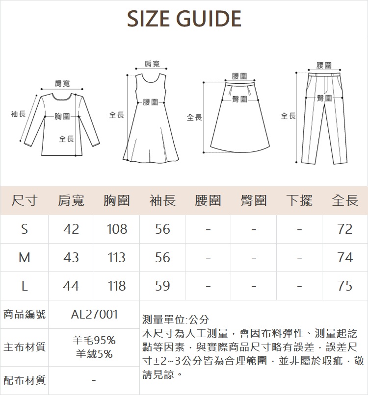 abito簡約質感翻領大衣