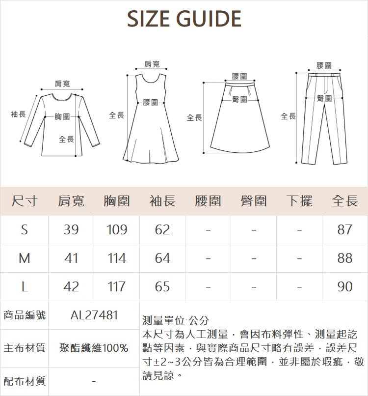 abito長版毛領羽絨外套