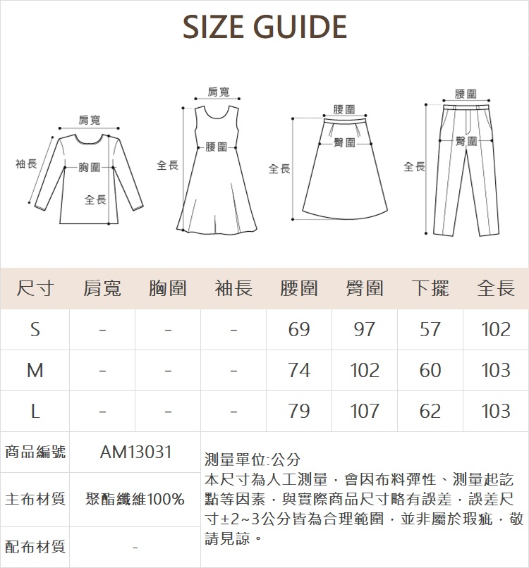 abito簡約俐落西裝寬褲