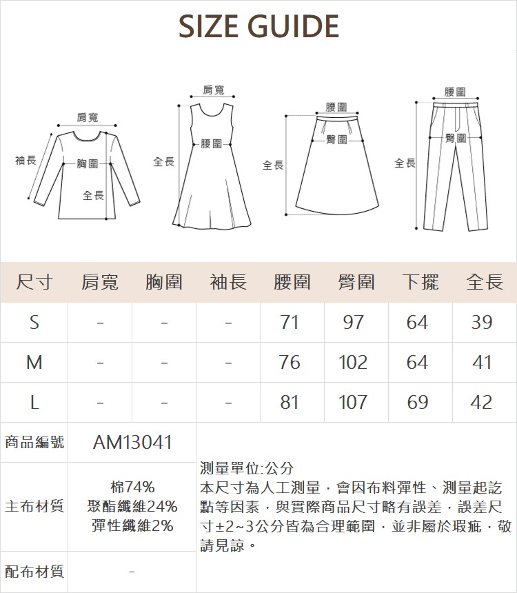 abito涼感棉質休閒短褲