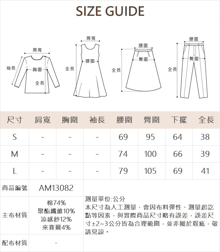 abito涼感棉質休閒短褲