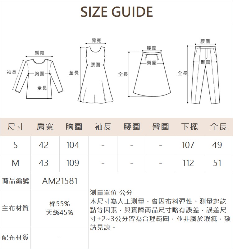 abito質感棉質工裝上衣