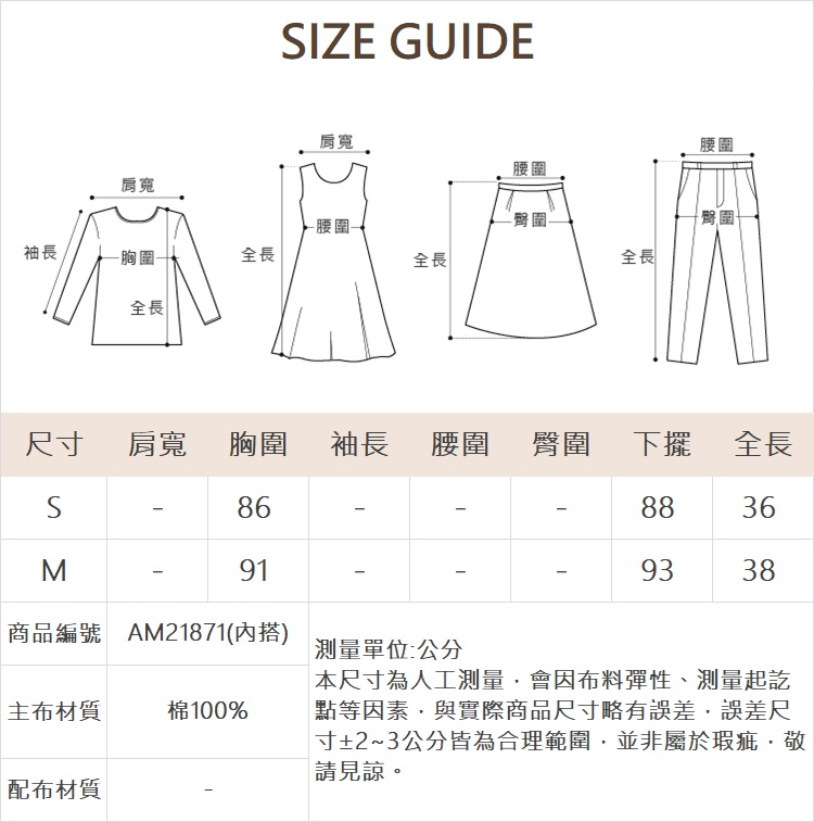 abito甜美荷葉邊抽繩上衣