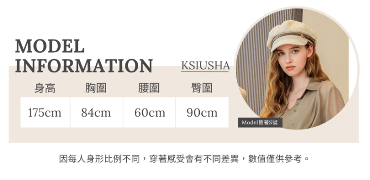 abito質感顯瘦木珠上衣