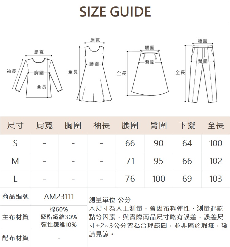 abito抽繩休閒棉質長褲