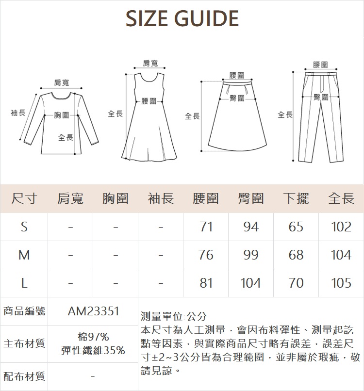 abito棉質直筒牛仔寬褲