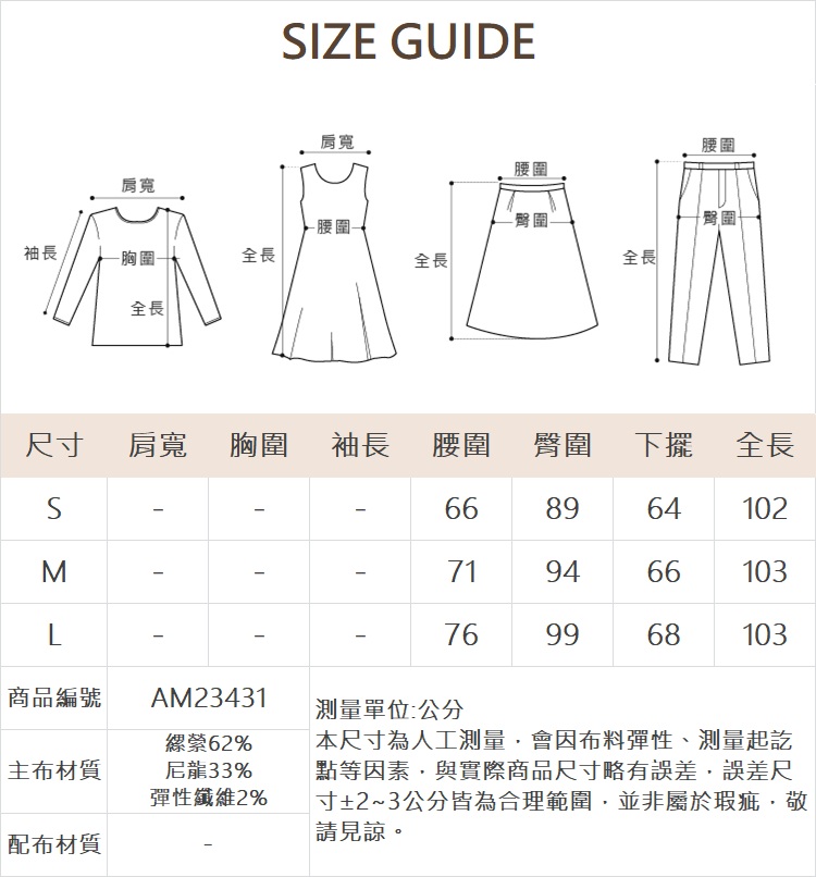 abito高腰雙釦喇叭褲