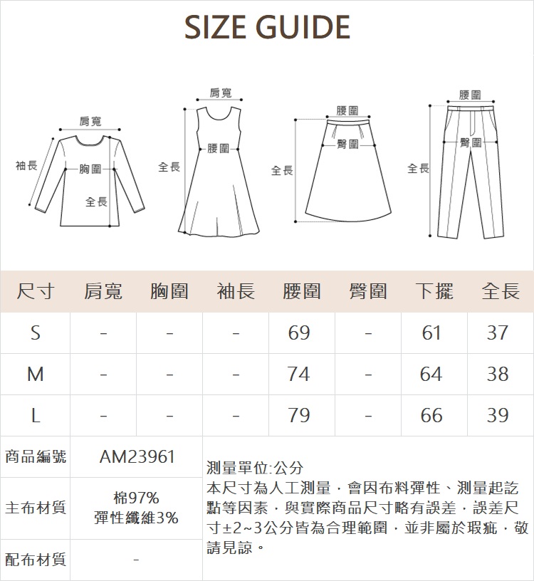 ABITO清新小花刺繡牛仔短褲