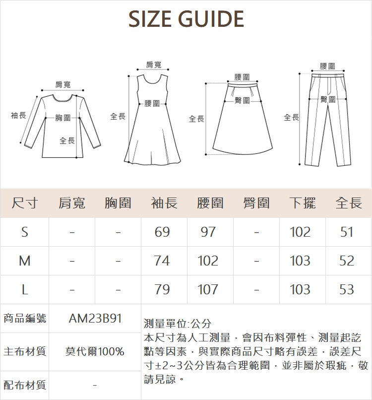 ABITO仿舊水洗休閒寬褲