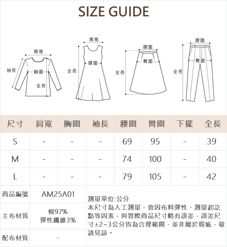 ABITO水洗工裝口袋牛仔短裙