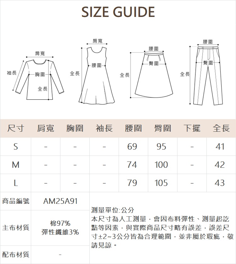 ABITO個性質感百褶短裙