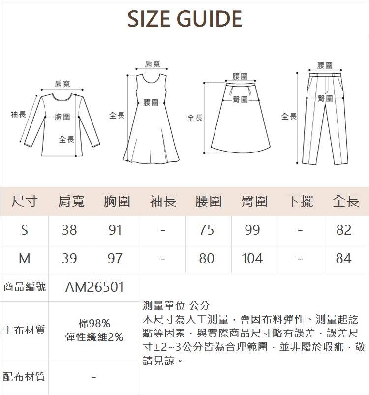 abito優雅丹寧百褶洋裝