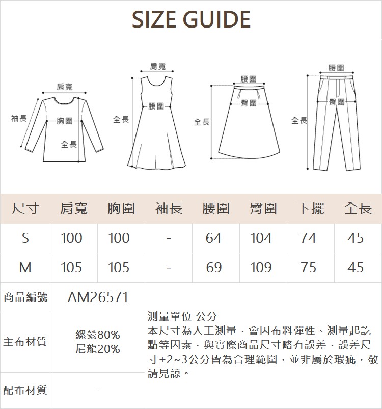 abito藝術線印花洋裝