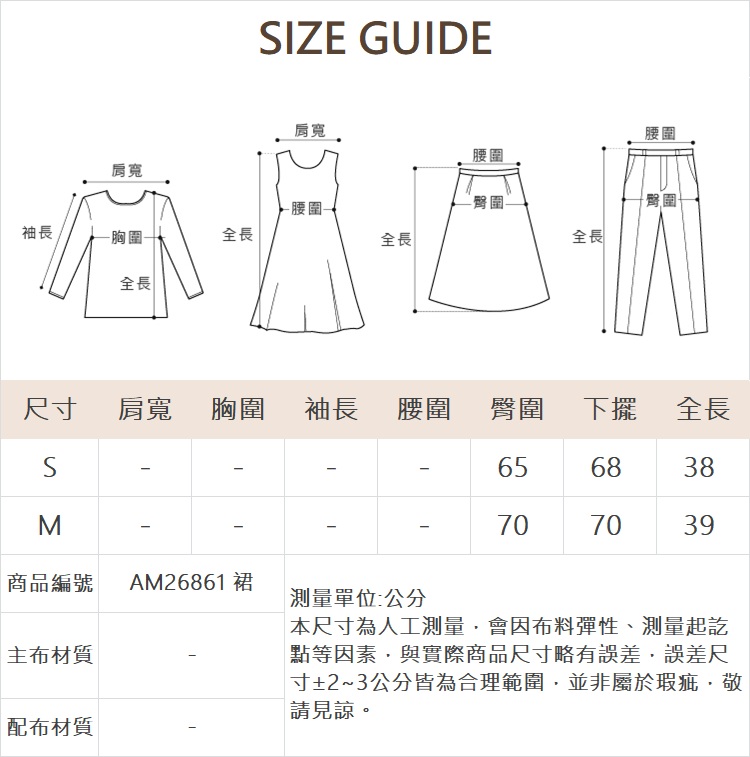 ABITO典雅露肩百褶拼接洋裝