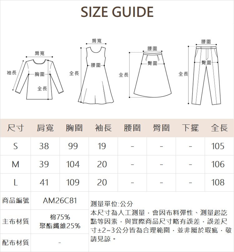 ABITO優雅波浪下擺連身裙