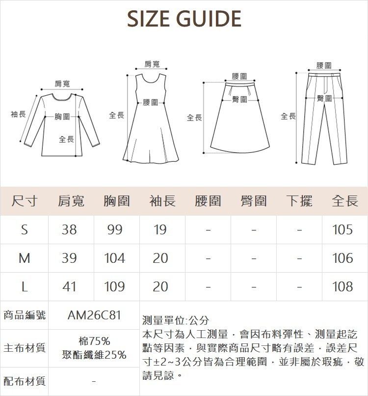 ABITO優雅波浪下擺連身裙