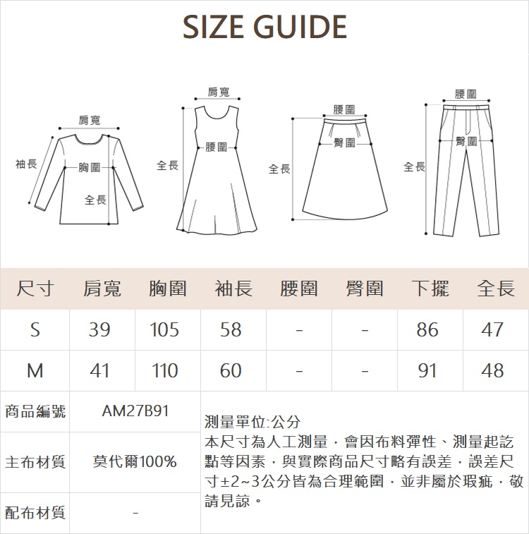 ABITO獨特愛心口袋連帽外套