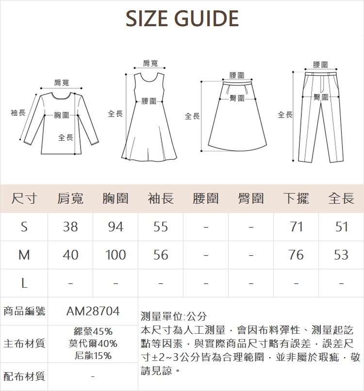 abito簡約素色V領針織外套