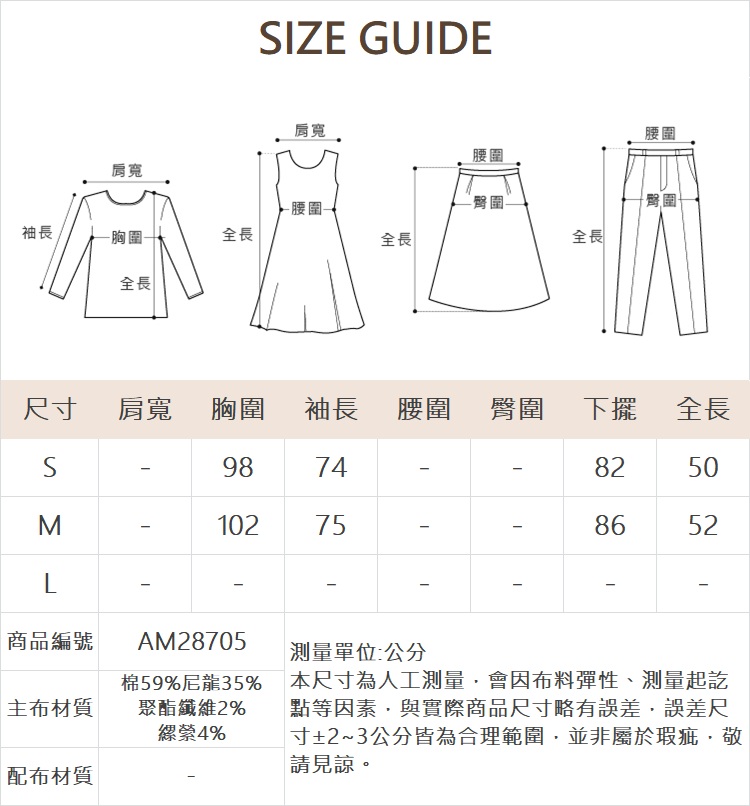 abito透膚網紗拼接針織外套