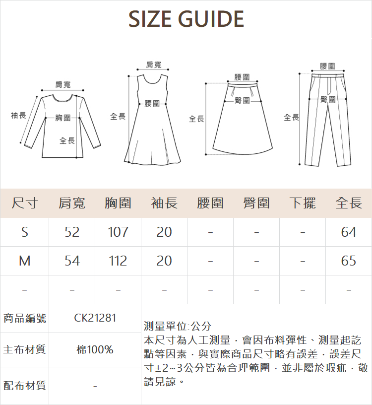 CIELA輕水洗牛仔短襯衫