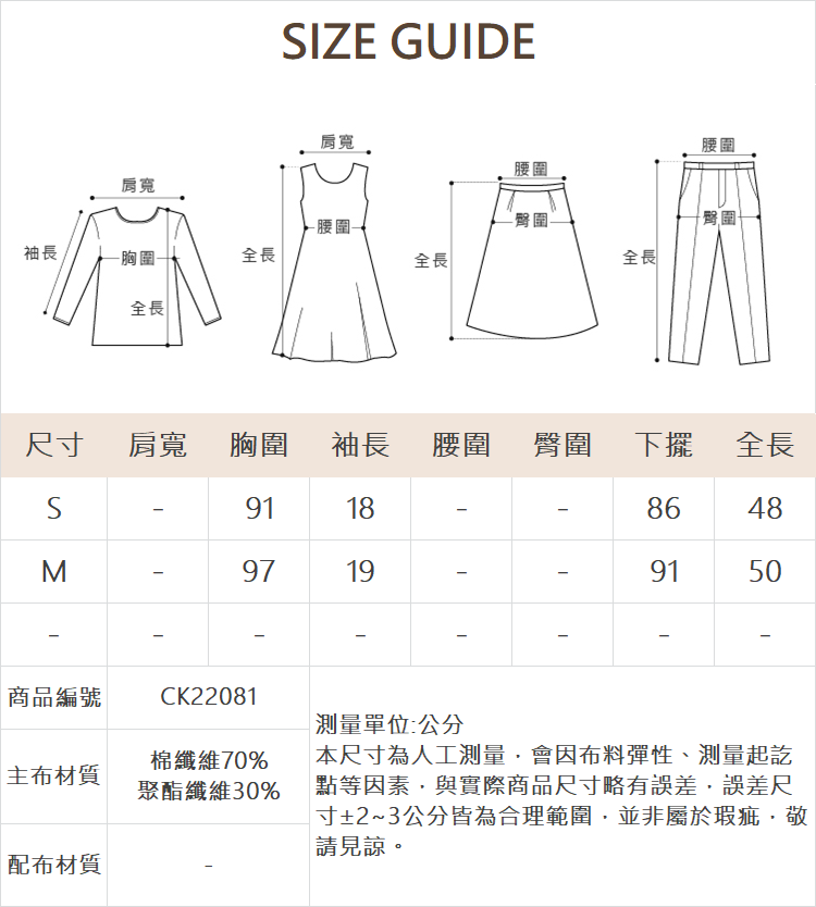 CIELA蕾絲蝴蝶結短袖上衣