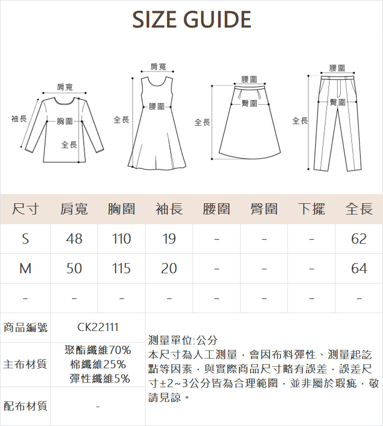 CIELA暈染愛心緞帶綁結上衣