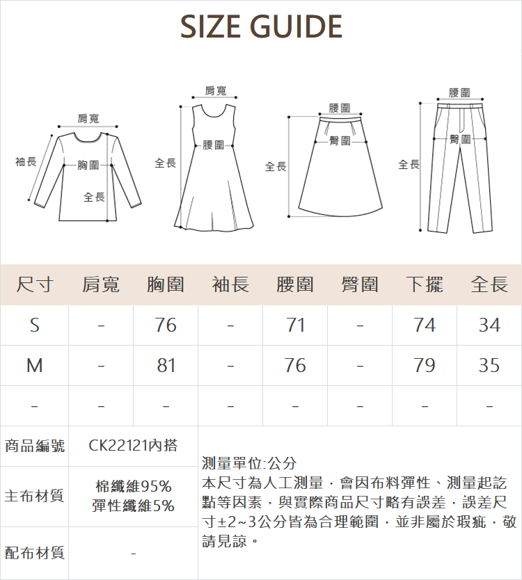 CIELA愛心印花綁帶罩衫SET