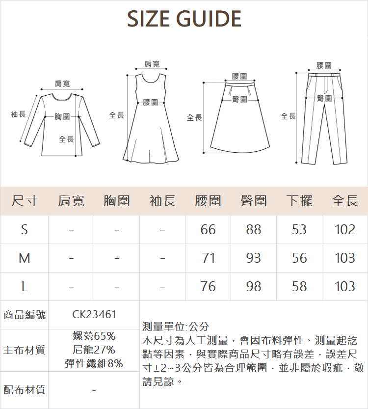 CIELA前腰V字剪裁喇叭褲-黑