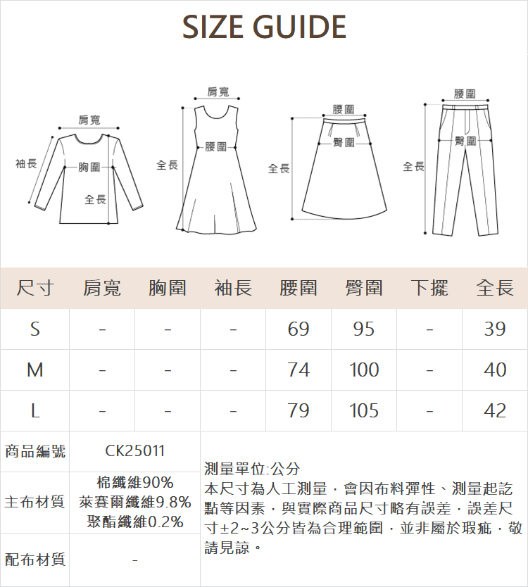 CIELA不對稱拉鍊裝飾牛仔短裙
