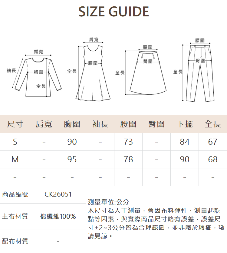 CIELA雙腰帶微低腰打褶洋裝