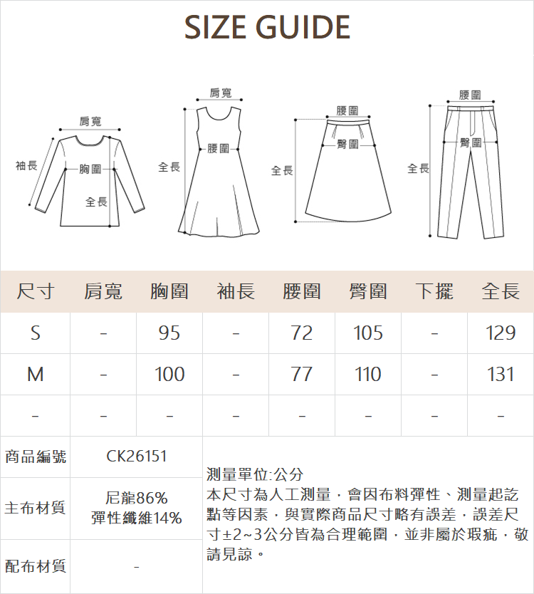 CIELA前拉鍊顯瘦連身褲