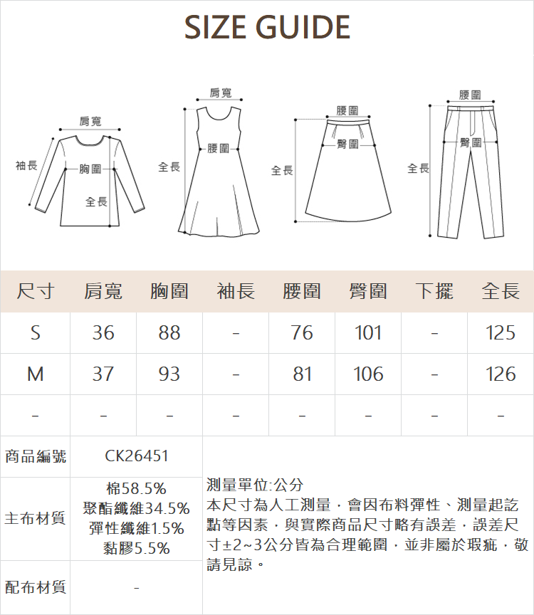 CIELA時尚感假兩件連身洋裝-灰