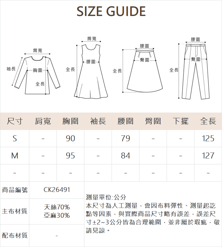 CIELA甜酷造型吊帶褲(附內搭)