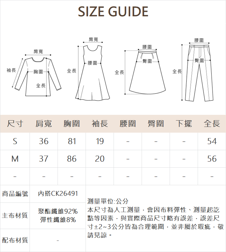 CIELA甜酷造型吊帶褲(附內搭)