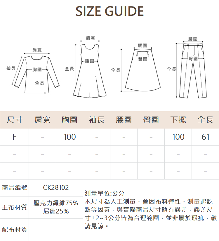 CIELA馬卡龍色系針織背心