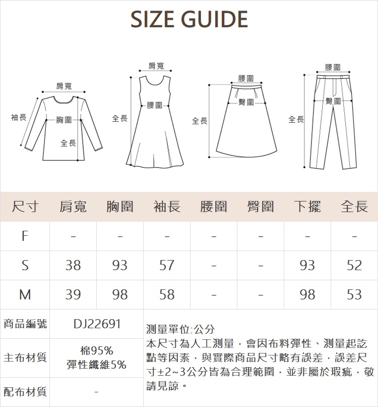 DITA可愛杯子蛋糕工藝T-shirt