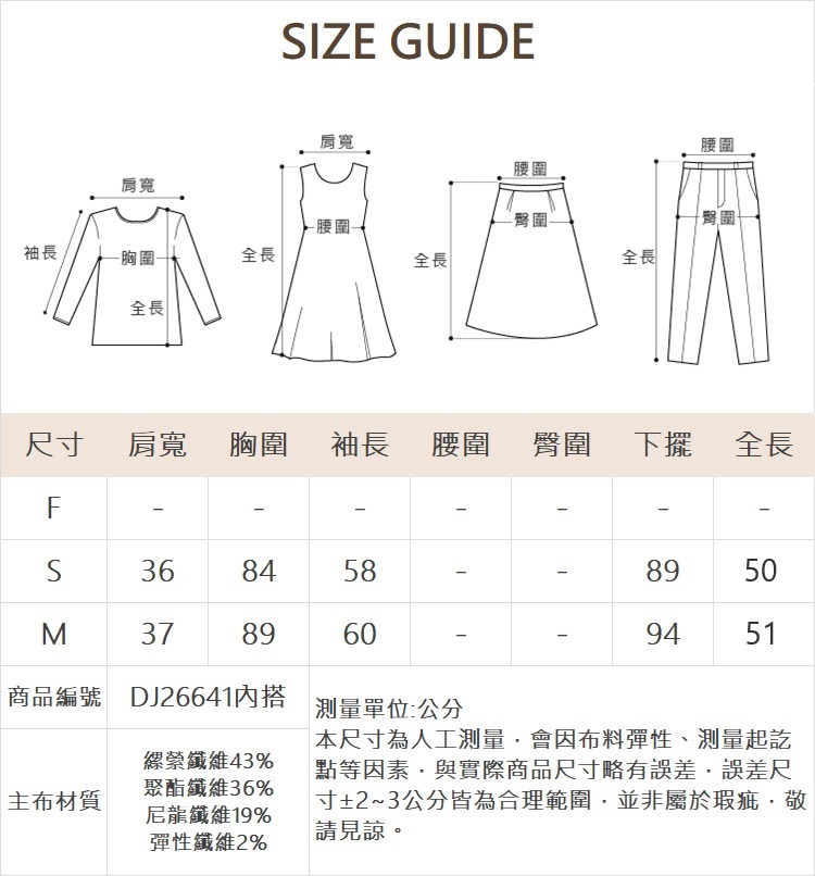 DITA低調奢華百褶洋裝-附內搭