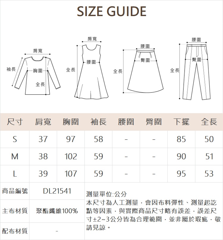 DITA法式氣質方領襯衫